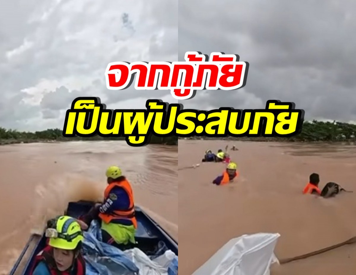 นาทีชีวิต! เปิดคลิปเหตุการณ์ระทึก เรือพันธมิตรจม