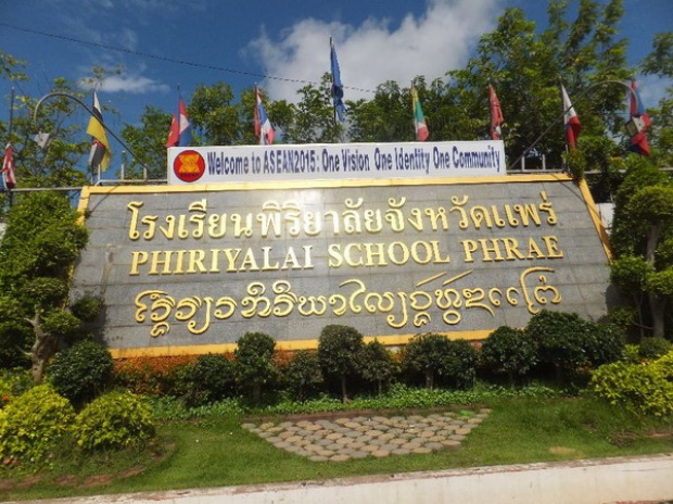 ผอ.โรงเรียนจ.แพร่โต้เฟซบุ๊กกล่าวหาใช้ภาษาพม่าทำป้าย แจงนั่นคือภาษาล้านนา