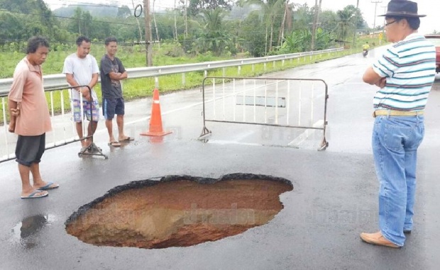 แตกตื่น!ชาวบ้านพบหลุมยุบลึก 10 เมตรโผล่กลางถนนตรัง-กระบี่