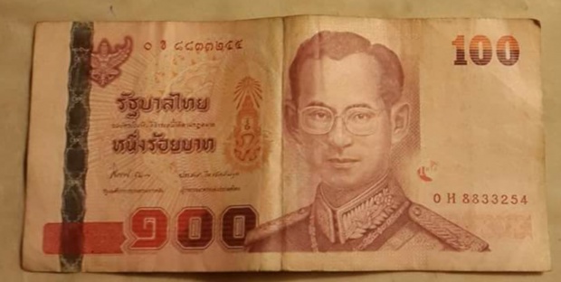 ATMเออเร่อ!!กดเงิน 100 แต่ดันออกมาขนาดนี้ แต่ระวังซวยนะ!!