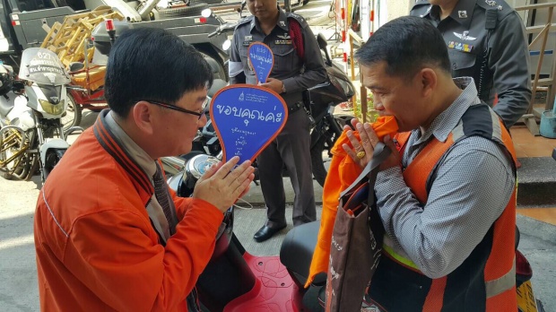 พระองค์ภาฯ มอบกระดิ่งประทาน ให้วินจยย.พุ่งชนแก๊งปล้นปืนชาวจีน 