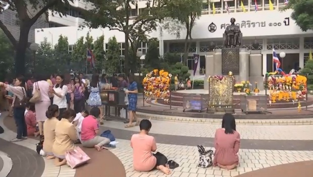 ภาพบรรยากาศ ปชช.ทยอยเดินทางไปศิริราช ถวายพระพร “ในหลวง” 