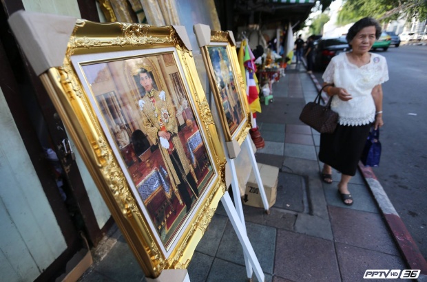 บรรยากาศบริเวณร้านขายพระบรมฉายาลักษณ์