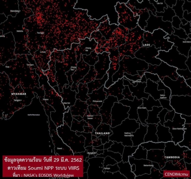เผยภาพจากนาซ่า แฉจุดความร้อน “เผา” ฝุ่นพิษ สถานการณ์รุนแรงหนัก!