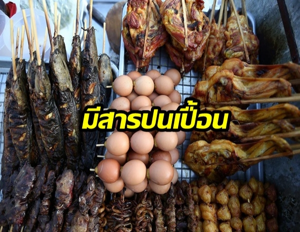 อาหาร-น้ำปนเปื้อน คร่าชีวิตมนุษย์ถึง 4.2 แสนคน/ปี มากกว่าโรคเอดส์!