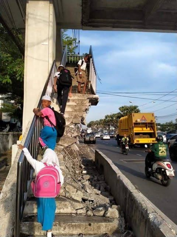 ปิดซ่อมแล้ว! สะพานหน้าโรงเรียน หลังนักเรียนจำใจต้องใช้ 