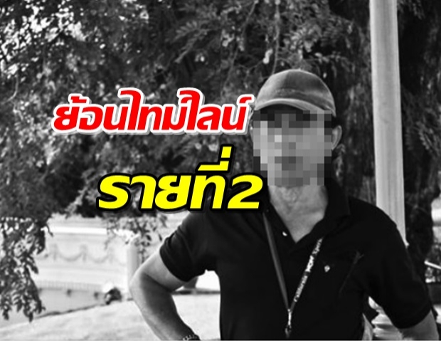 ย้อนไทม์ไลน์ ผู้เสียชีวิตรายที่ 2 จากโควิด-19