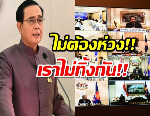 รบ.ไทย เตรียมส่งชุดตรวจโควิดให้ทุกชาติในอาเซียน