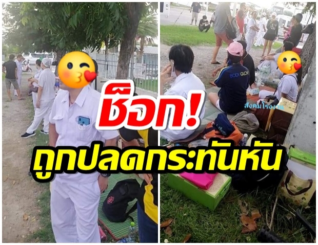 ช็อก! โรงงานประกาศเลิกจ้าง พนง.หลายร้อยตกงานกะทันหัน