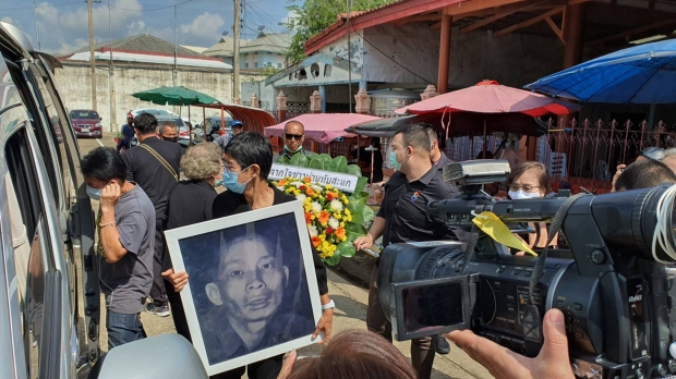 ฌาปนกิจร่าง ซีอุย ปิดตำนานผู้ที่ถูกสังคมตั้งฉายา มนุษย์กินคน