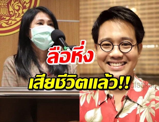 ลือหึ่ง! ‘ต้าร์ วันเฉลิม’ เสียชีวิตแล้ว พี่สาวเตรียมทำบุญวันเกิดให้