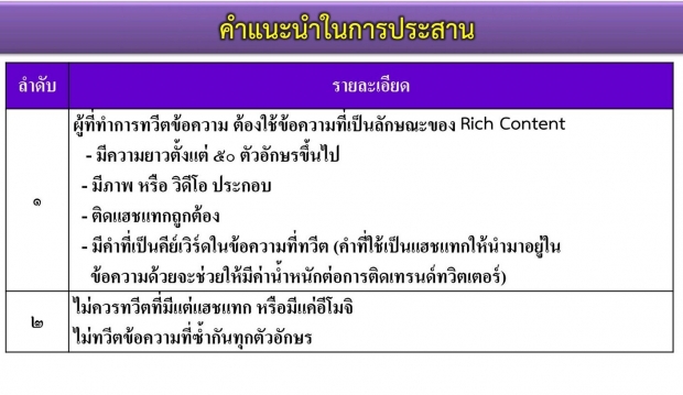 สุดยอด! โปรแกรมเมอร์แกะรอยไอโอไทย พบเซิร์ฟเวอร์อยู่ที่ บ.เอกชนแห่งหนึ่ง