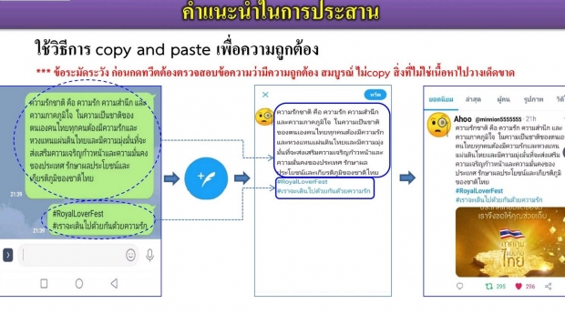 สุดยอด! โปรแกรมเมอร์แกะรอยไอโอไทย พบเซิร์ฟเวอร์อยู่ที่ บ.เอกชนแห่งหนึ่ง