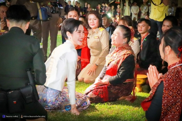 งดงาม เจ้าคุณพระสินีนาฏ สวมชุดผ้าไหมแพรวา ร่วมฟ้อนรำกับชาวกาฬสินธุ์อบอุ่น