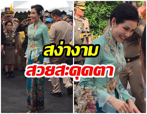 เจ้าคุณพระสินีนาฏ พิลาสกัลยาณี สง่างามในชุดย่าหยา ปฏิบัติภารกิจที่จ.ภูเก็ต