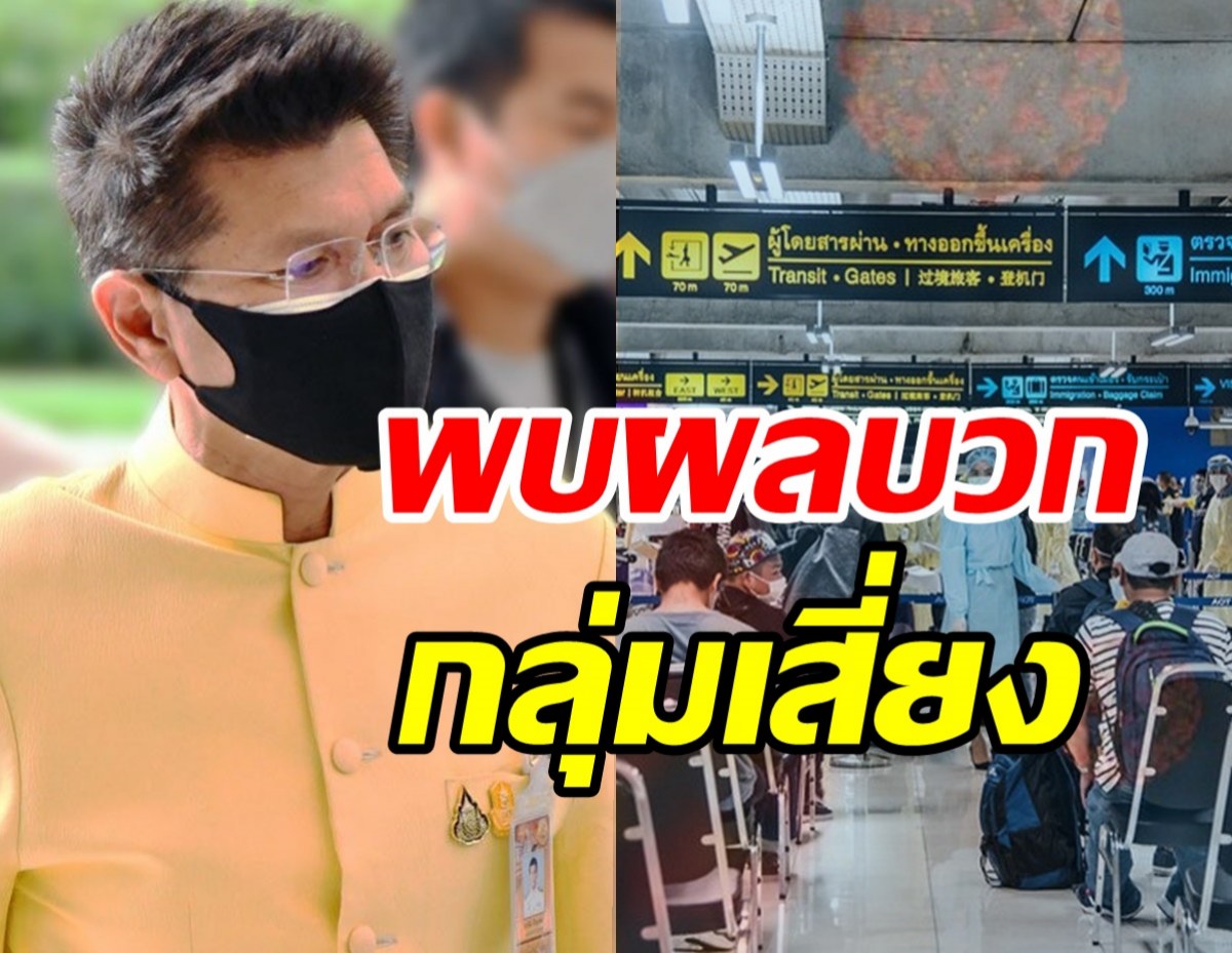 ​สาธิต เผยพบ1ใน17จากกลุ่มเสี่ยงสูงผู้ป่วยโอมิครอน มีผลเป็นบวก​1​ราย