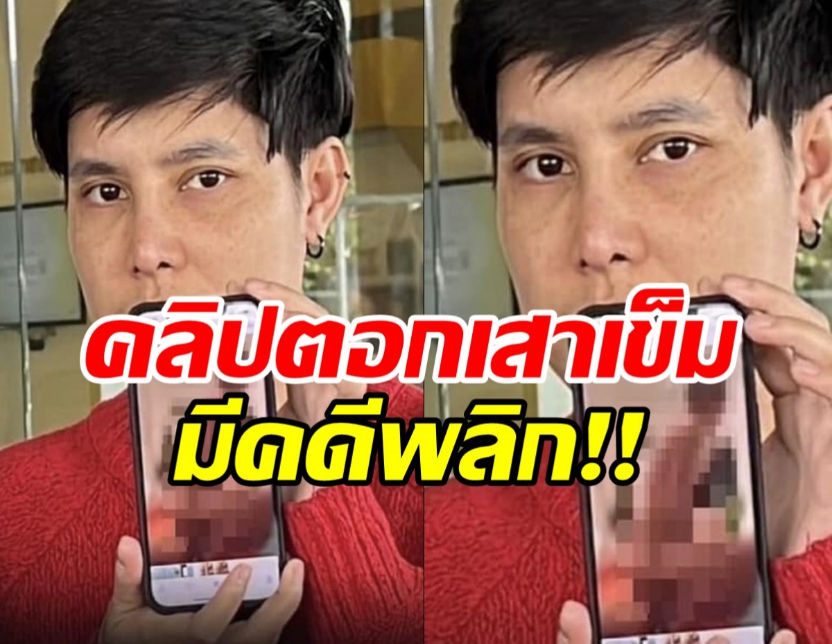 คดีพลิก!คลิปชายหัวโล้นตอกเสาเข็ม ไม่ใช่พระชื่อดังเป็นหนุ่มต่างชาติ