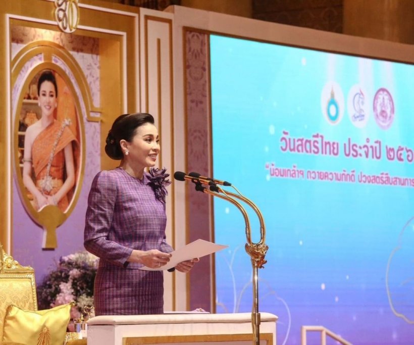 ประมวลภาพพระราชินีเสด็จพระราชดำเนินเปิดงานวันสตรีไทย