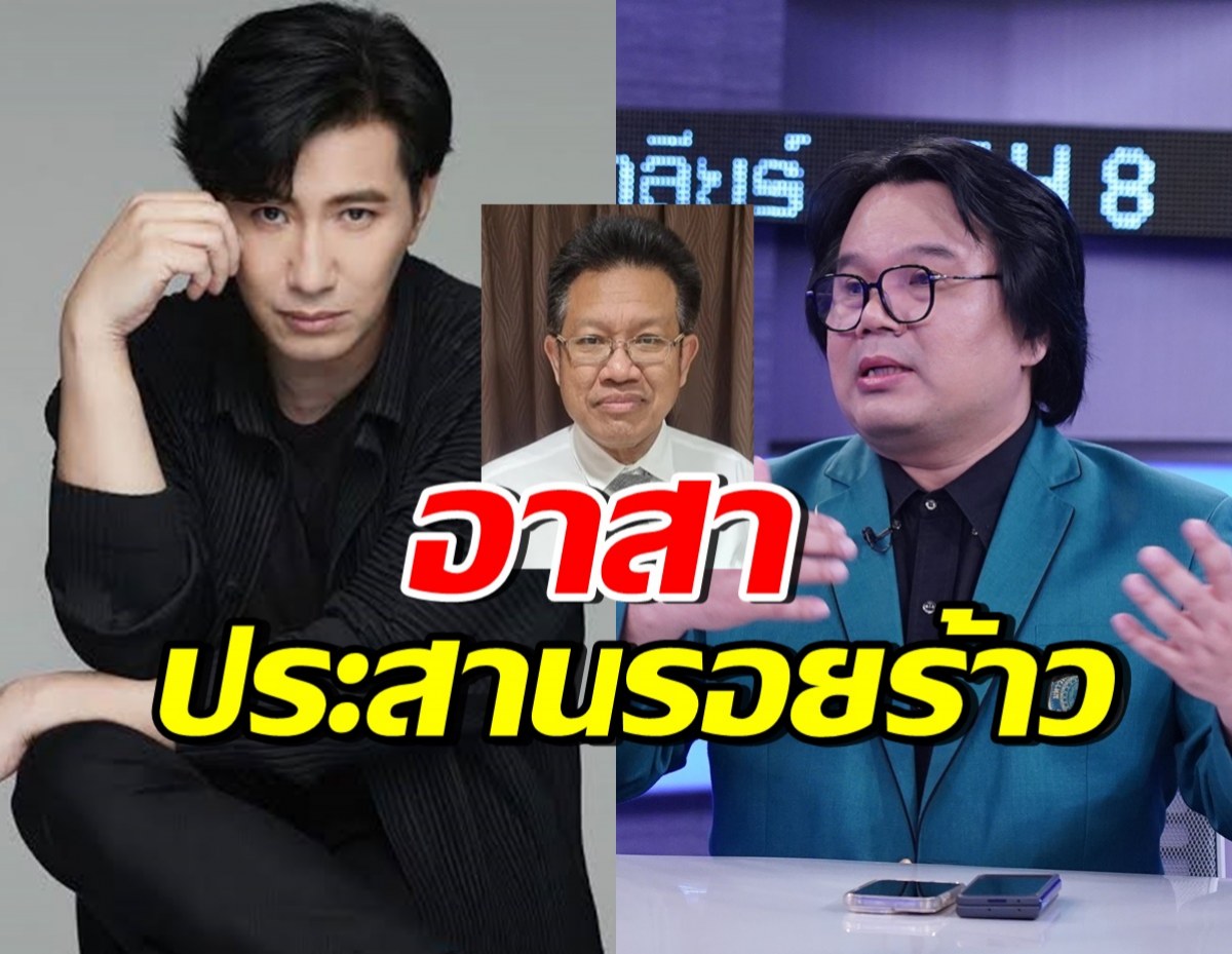 เซอร์ไพรส์! เปิดคำพูดกรรชัย อาสาเคลียร์ใจ อ.อ๊อด-ทนายเดชา