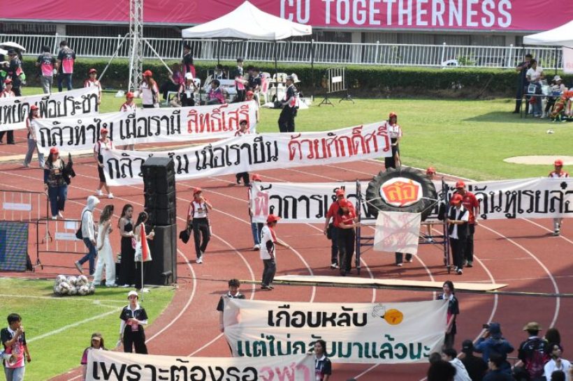 ธรรมศาสตร์-จุฬาฯ ขบวนพาเหรดจิกกัดจัดเต็ม สมกับอัดอั้นมา5ปี!