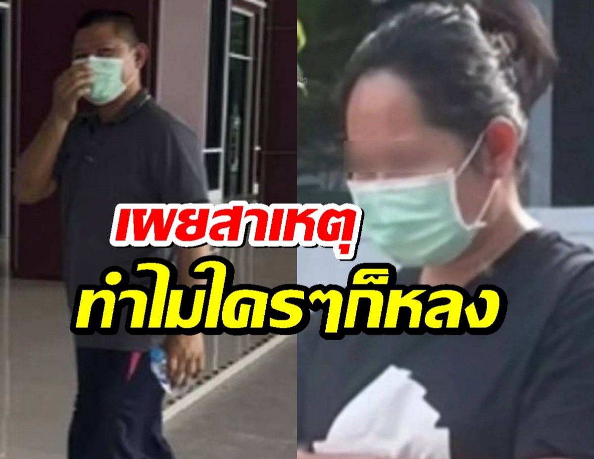 ทิดแหล่ ให้ข้อมูลเด็ด พฤติกรรมสีกากอล์ฟ ทำไมใครๆก็หลง