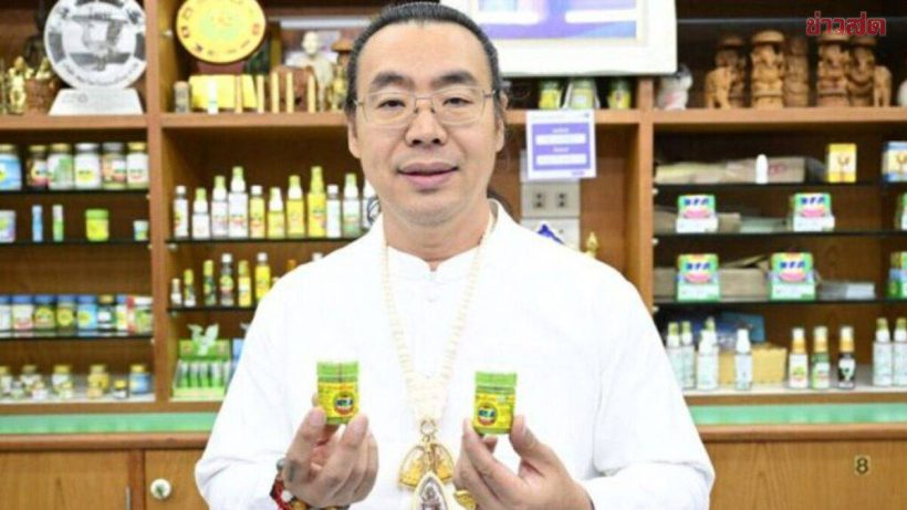 เปิดใจ เจ้าของหงส์ไทย หลัง อย. ชี้ผลตรวจไม่ผ่าน เกิดอะไรขึ้น?