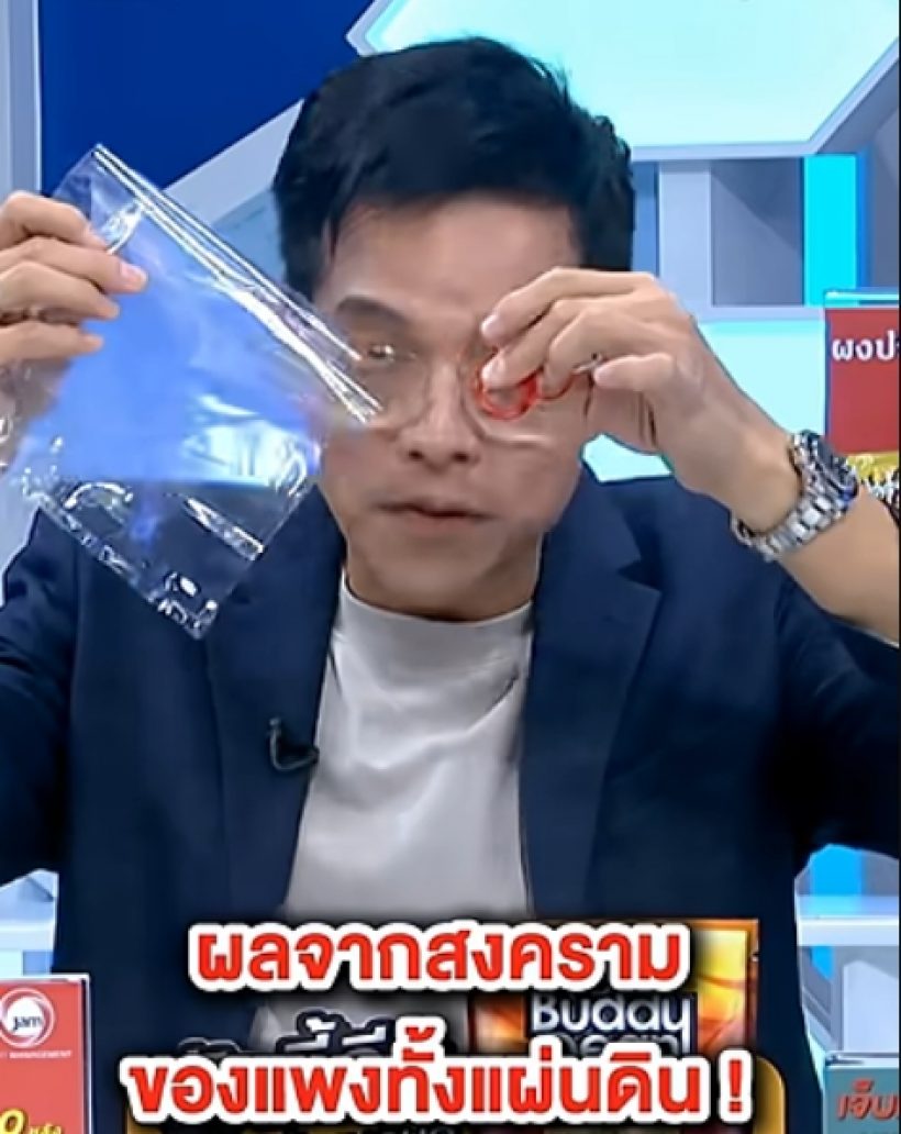 สินค้าอะไรบ้าง? ปรับราคาเร็วเกิน รับสงครามอิหร่าน-เมกา
