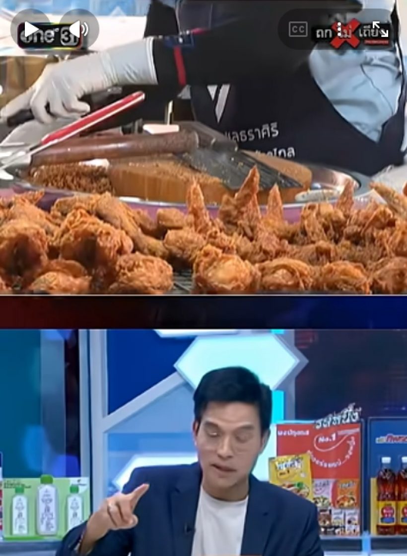 สินค้าอะไรบ้าง? ปรับราคาเร็วเกิน รับสงครามอิหร่าน-เมกา