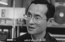 เปิดห้องทรงงานในหลวง พร้อมพระราชดำรัสที่ทรงมุ่งประโยชน์เพื่อประชาชน(คลิป)