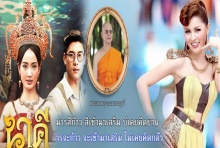 เพลงไหนฮิต ธรรมกาย ก๊อปหมด คู่คอง-ขอใจเธอแลกเบอร์โทร-สัญญาเมื่อสายัญห์ ลอกมาหน้าตาเฉย