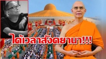 ได้เวลาสังคยานา! ดี้ นิติพงษ์เทิดในหลวง ร.10 ทรงเด็ดเดี่ยว ปราม!อย่าถากถาง ขย่ม หัวใจใคร!