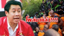 โผล่มาจนได้!! “จักรภพ เพ็ญแข” จาบจ้วงเหิมเกริมหนัก โหนกระแสร้อนธรรมกาย