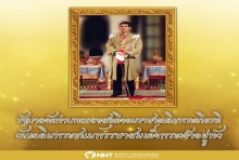 เปิดตัวบทเพลง ‘สดุดีจอมราชา’ เชิญชาวไทยร่วมร้อง วันเฉลิมฯ 28กค.นี้(คลิป)