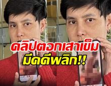 คดีพลิก!คลิปชายหัวโล้นตอกเสาเข็ม ไม่ใช่พระชื่อดังเป็นหนุ่มต่างชาติ