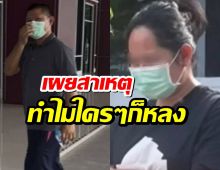 ทิดแหล่ ให้ข้อมูลเด็ด พฤติกรรมสีกากอล์ฟ ทำไมใครๆก็หลง