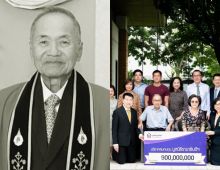 สิ้นอากงจุน เจ้าของพัดลมฮาตาริ ผู้บริจาค 900 ล้านให้รามาธิบดี