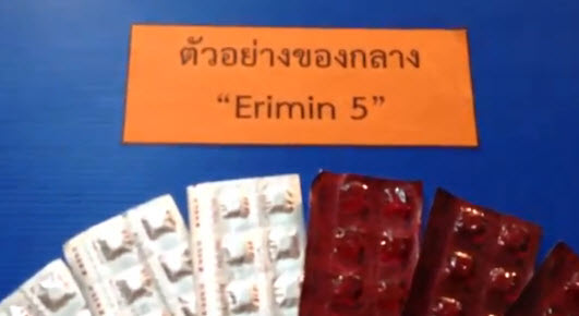 อันตราย!ยานอนหลับชนิดใหม่กินถึงตาย