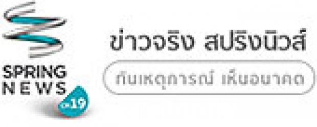 การบินไทยออก 7 มาตรการ ป้องกัน “เมอร์ส”