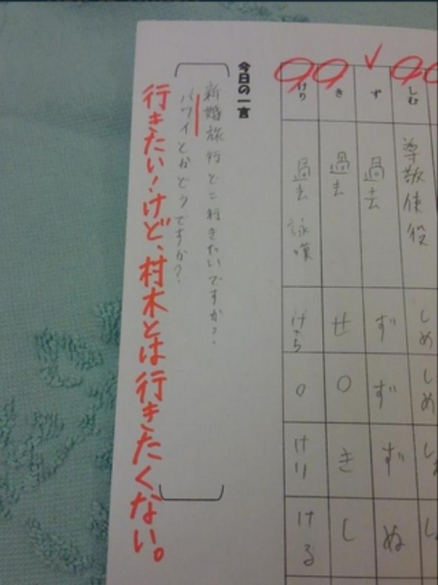 นักเรียนจีบครูสาว ผ่านกระดาษข้อสอบ ถึงกับสะอึก เมื่อเจอคำตอบจากผู้หญิงที่แอบรัก