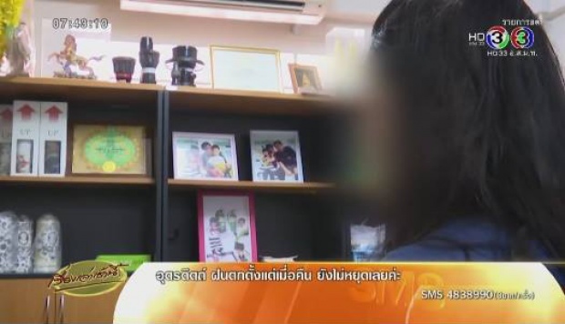 ทางการไทย ยัน คู่รักร่วมเพศนำเด็กอุ้มบุญออกนอกประเทศไม่ได้!!