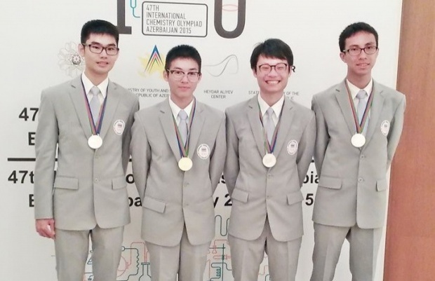 นักเรียนไทยเก่งซิว 1 ทอง 3 เงิน แข่งเคมีโอลิมปิกระหว่างประเทศที่อาเซอร์ไบจาน