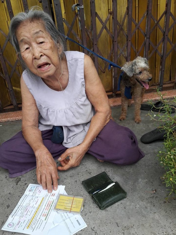  สุดประทับใจ!! คุณยายวัย 90 พาน้องหมาไปหาหมอ แม้ตัวเองจะเดินไม่ค่อยไหวก็ตาม