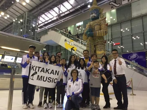 42 คนไทย ขอแรงเชียร์! ตบเท้าสู้ศึก “WCOPA2017” โอลิมปิคทางการแสดง