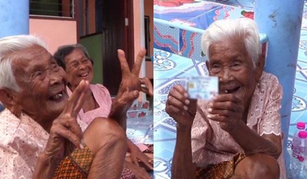 คุณยายวัย 103 ปี ดีใจเพิ่งมีบัตรประชาชนครั้งแรกในชีวิต