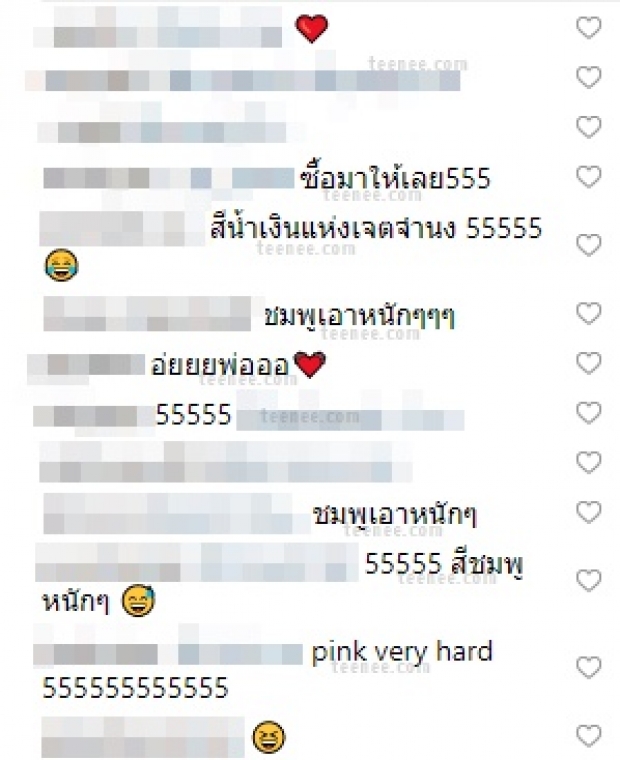 วงการ Beauty Blogger ถึงกับสั่นคลอน! เมื่อ “เขาคนนี้” ขอหยิบเครื่องสำอางค์มารีวิว!  (มีคลิป)