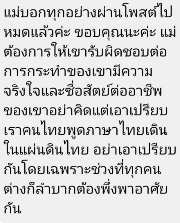 ขนส่งปรับหนัก! เชือดชาญทัวร์ขายตั๋วแพง ไม่เว้นระยะห่างกันโควิด