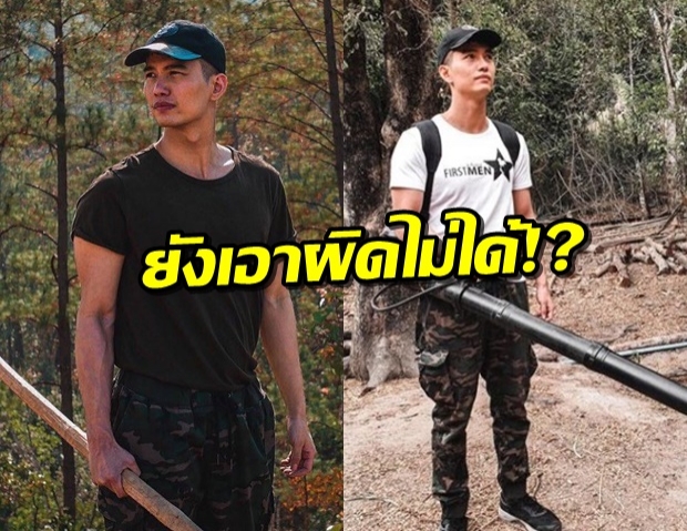 เอาผิด ‘ฌอน บูรณะหิรัญ’ ไม่ได้ เพราะยังไร้ผู้เสียหายเข้าแจ้งความ