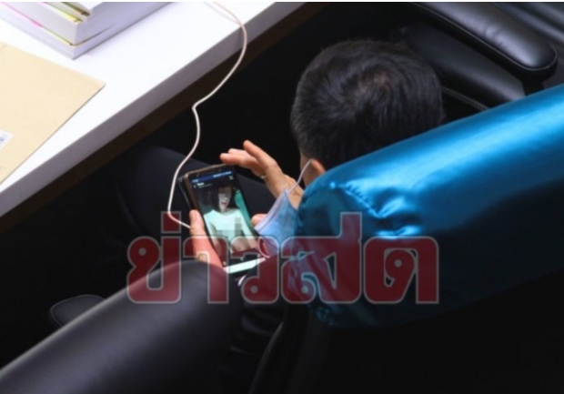  แชร์ว่อน ส.ส.นั่งดูรูปโป๊ในสภา ไม่แคร์สายตานักข่าว