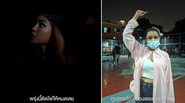 บทสรุป ดราม่า พิมรี่พาย ติดไฟคลองเตย มีความผิดหรือไม่?