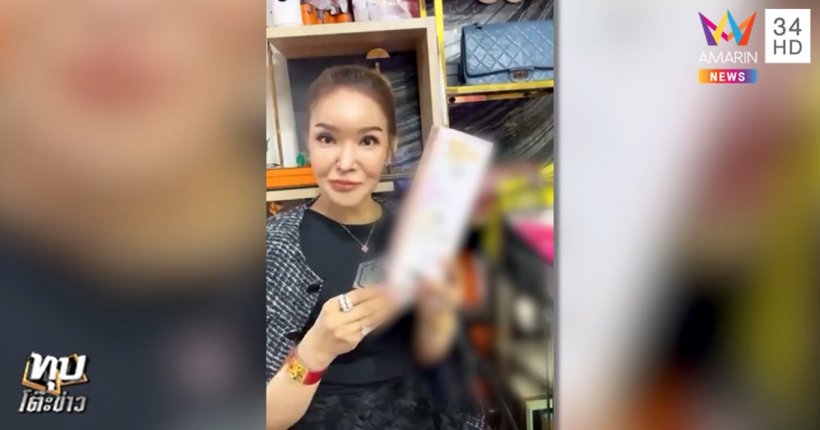 เจ้าของร้านรับซื้อกระเป๋าแบรนด์เนม แซะพุทธ เจอสวนกลับแบบผู้ดีจุกๆ